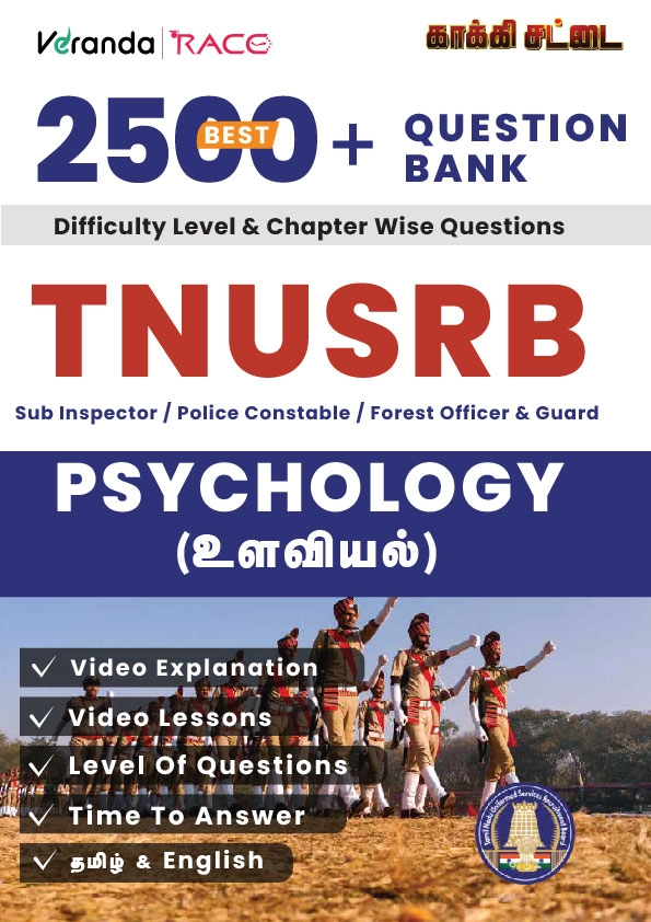 Veranda Race - Books - TNUSRB-SI Psychology Books